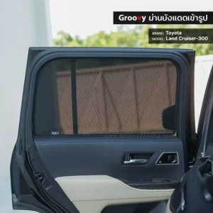 ม่านบังแดดบานประตูข้าง Toyota Land Cruiser 300 ตรงรุ่น
