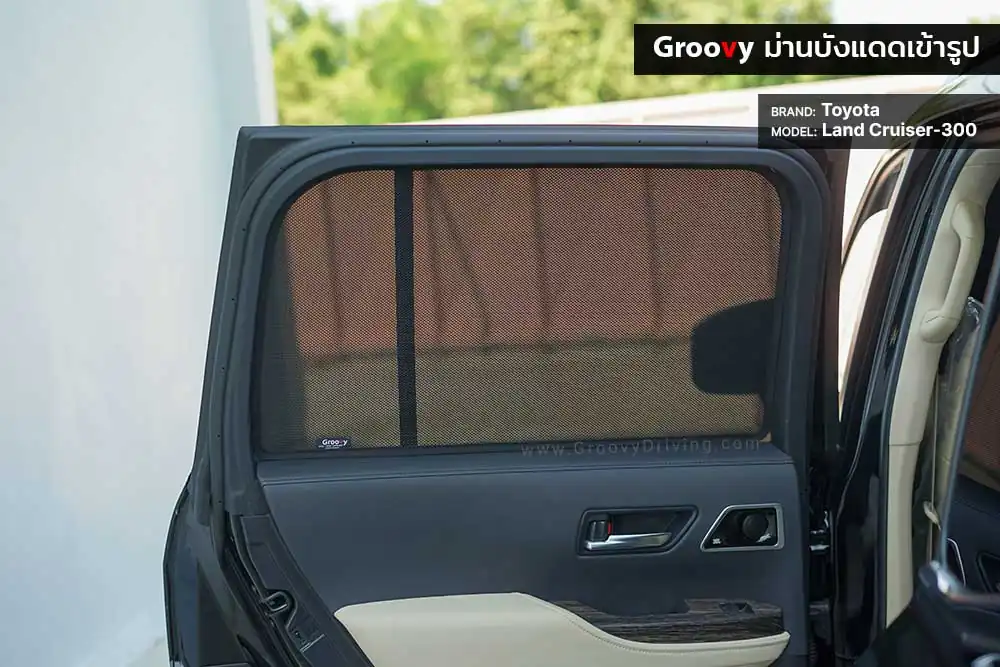 ม่านบังแดดบานประตูข้าง Toyota Land Cruiser 300 ตรงรุ่น