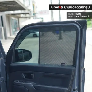 ม่านบังแดดบานประตูข้าง Toyota Land Cruiser FJ ตรงรุ่น