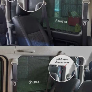ม่านบังแดดรถยนต์เข้ารูป Toyota Ventury H200 ตรงรุ่น
