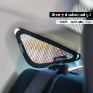 ม่านบังแดดบานประตูข้าง Toyota Yaris Ativ Gen2 HEV ตรงรุ่น