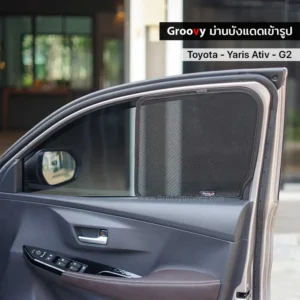 ม่านบังแดดบานประตูข้าง Toyota Yaris Ativ Gen2 HEV ตรงรุ่น