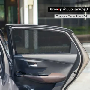 ม่านบังแดดบานประตูข้าง Toyota Yaris Ativ Gen2 HEV ตรงรุ่น