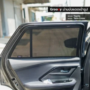ม่านบังแดดบานประตูข้าง Toyota Yaris Cross ตรงรุ่น