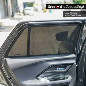 ม่านบังแดดบานประตูข้าง Toyota Yaris Cross ตรงรุ่น