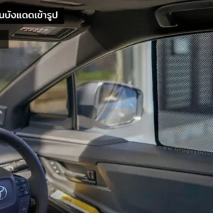 ม่านบังแดดบานประตูข้าง Toyota bZ4X ตรงรุ่น