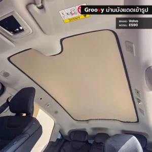 ม่านบังแดดรถยนต์เข้ารูป Volvo ES90 ตรงรุ่น