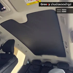 ม่านบังแดดรถยนต์เข้ารูป Volvo ES90 ตรงรุ่น