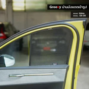 ม่านบังแดดบานประตูข้าง Volvo EX30 ตรงรุ่น