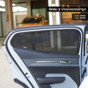ม่านบังแดดบานประตูข้าง Volvo EX30 ตรงรุ่น