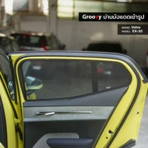 ม่านบังแดดบานประตูข้าง Volvo EX30 ตรงรุ่น