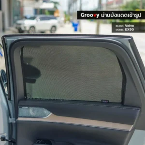 ม่านบังแดดบานประตูข้าง Volvo EX90 ตรงรุ่น
