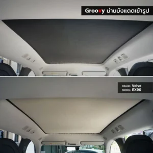 ม่านบังแดดบานกระจกซันรูฟ Volvo EX90 ตรงรุ่น