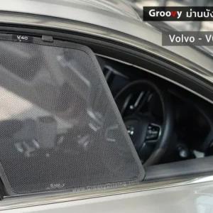 ม่านบังแดดบานประตูข้าง Volvo V60 Gen2 ตรงรุ่น