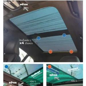ม่านบังแดดบานกระจกซันรูฟ Volvo XC40,EX40 ตรงรุ่น