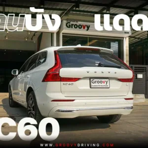 ม่านบังแดดรถยนต์เข้ารูป Volvo XC60 Gen2 ตรงรุ่น