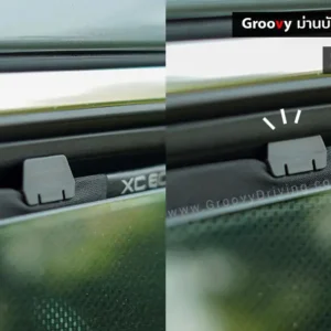 ม่านบังแดดรถยนต์เข้ารูป Volvo XC60 Gen2 ตรงรุ่น